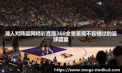 kaiyun中国官方认证